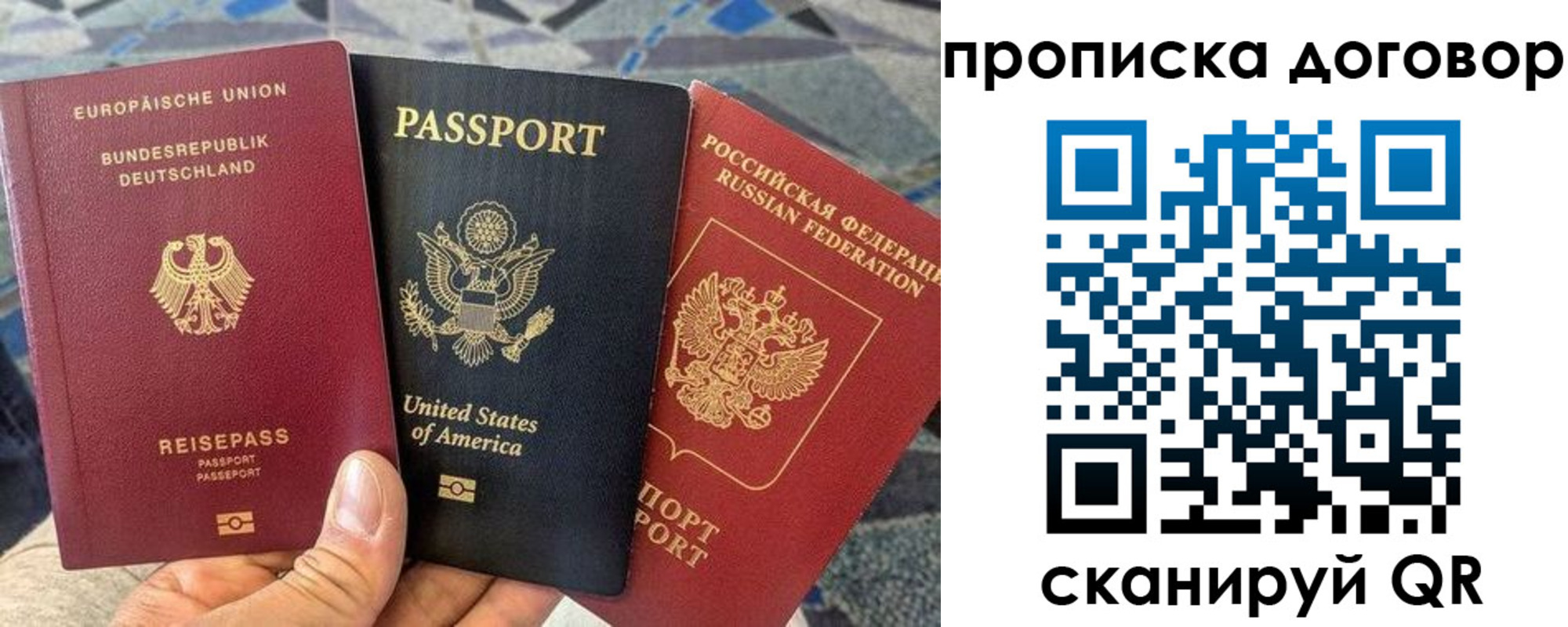 прописка иностранных граждан в Майском