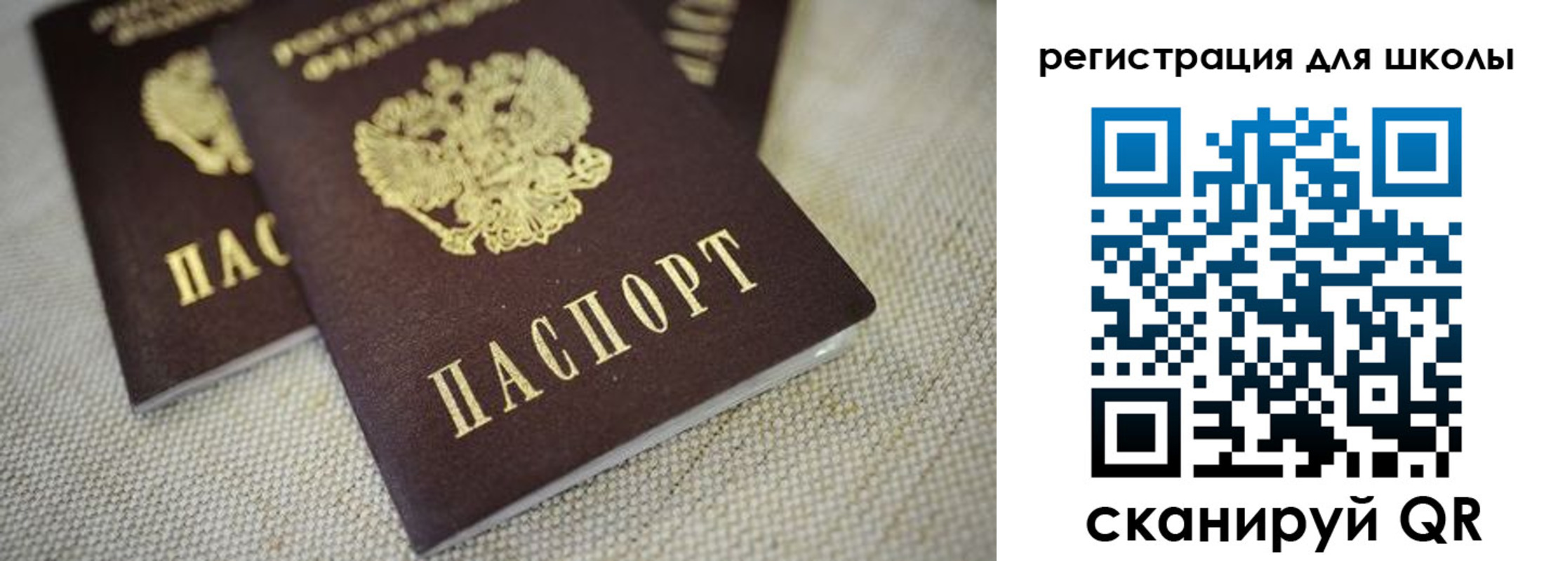 прописка в квартире в Майском